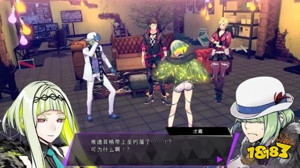 灵魂骇客2主线菲格出走怎么过 菲格出走剧情攻略