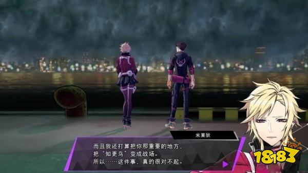 灵魂骇客2主线菲格出走怎么过 菲格出走剧情攻略