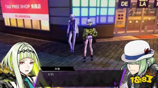 灵魂骇客2主线菲格出走怎么过 菲格出走剧情攻略