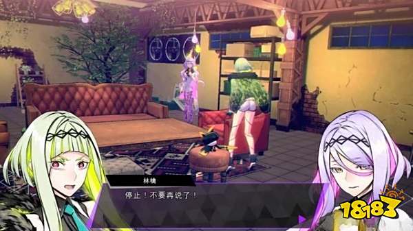 灵魂骇客2主线菲格出走怎么过 菲格出走剧情攻略