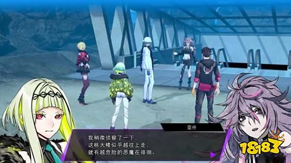 灵魂骇客2主线24都厅海洋区域怎么过 24都厅海洋区域剧情攻略