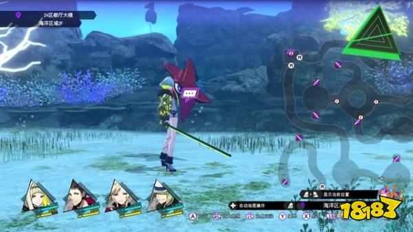 灵魂骇客2主线24都厅海洋区域怎么过 24都厅海洋区域剧情攻略