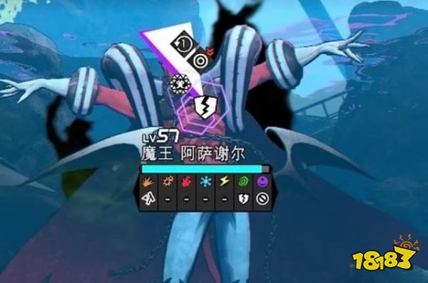 灵魂骇客2主线24都厅海洋区域怎么过 24都厅海洋区域剧情攻略