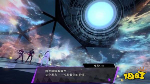 灵魂骇客2主线终章怎么完成 终章剧情图文攻略