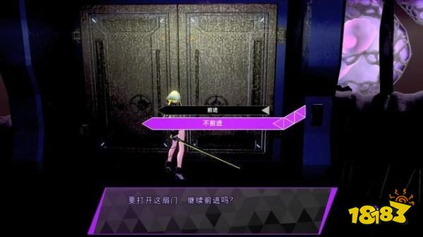 灵魂骇客2主线终章怎么完成 终章剧情图文攻略