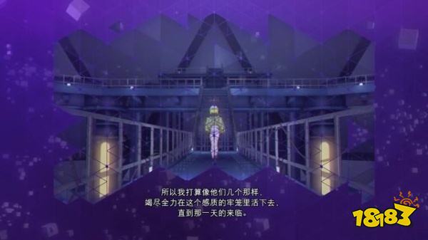 灵魂骇客2主线终章怎么完成 终章剧情图文攻略