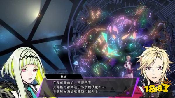 灵魂骇客2主线终章怎么完成 终章剧情图文攻略