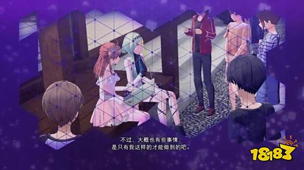 灵魂骇客2主线终章怎么完成 终章剧情图文攻略