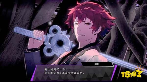 灵魂骇客2主线终章怎么完成 终章剧情图文攻略