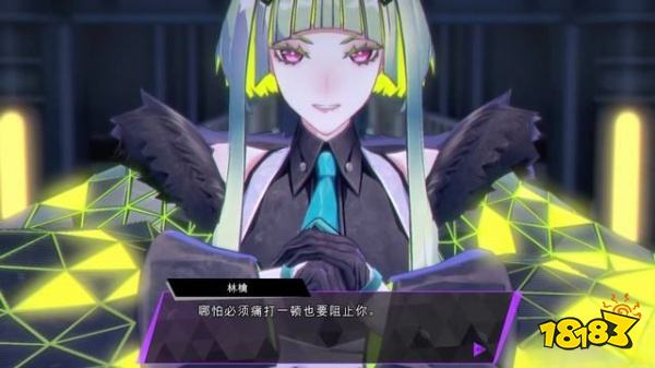 灵魂骇客2主线终章怎么完成 终章剧情图文攻略