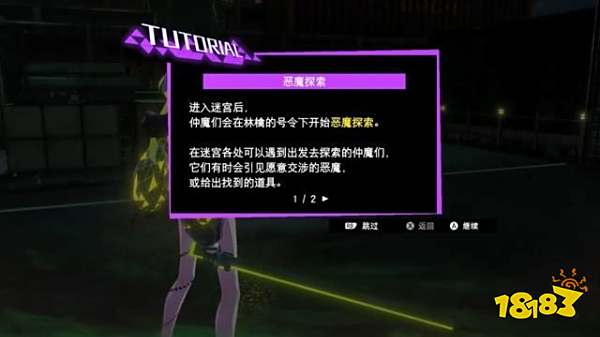 灵魂骇客2战斗系统是什么 战斗系统详解一览