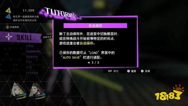 灵魂骇客2战斗系统是什么 战斗系统详解一览