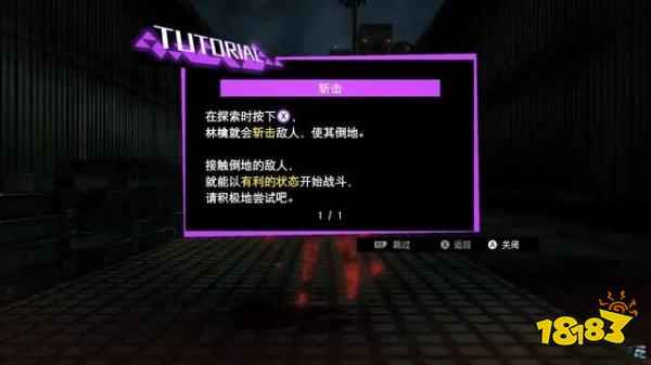 灵魂骇客2战斗系统是什么 战斗系统详解一览