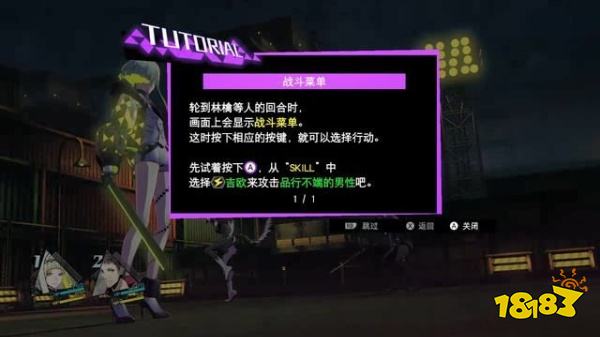 灵魂骇客2战斗系统是什么 战斗系统详解一览