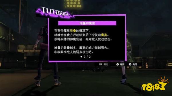 灵魂骇客2战斗系统是什么 战斗系统详解一览