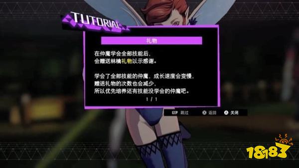 灵魂骇客2战斗系统是什么 战斗系统详解一览