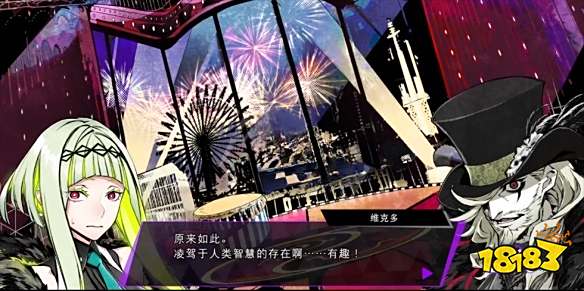 灵魂骇客2怎么获取恶魔全书 恶魔全书获取方法