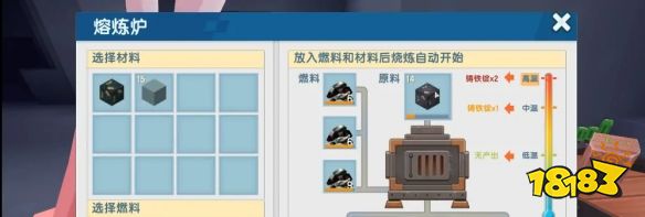 迷你世界怎么合成高级熔炉 高级熔炉合成方法分享