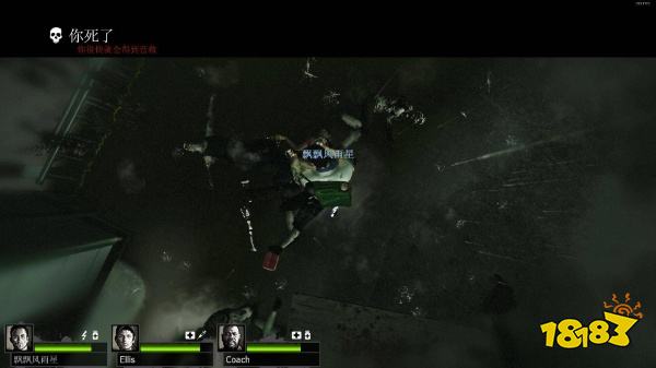 求生之路2怎么复活队友 复活队友方法分享