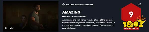 最后生还者重制版评分怎么样 游戏媒体评分介绍