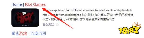 瓦罗兰特怎么注册账号 VALORANT账号注册方法