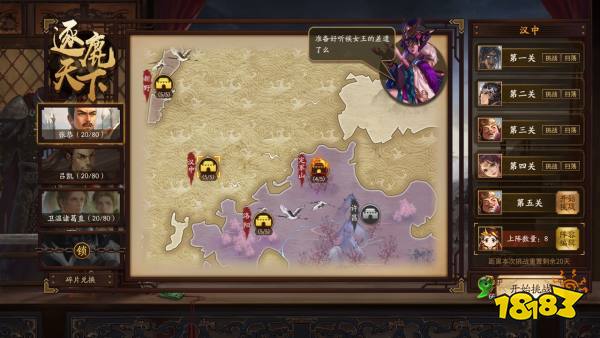 三国杀十周年礼包兑换码 十周年礼包兑换码一览