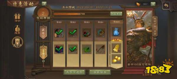 三国杀天子令68元金令值不值得买 天子令68元金令购买建议及心得分享