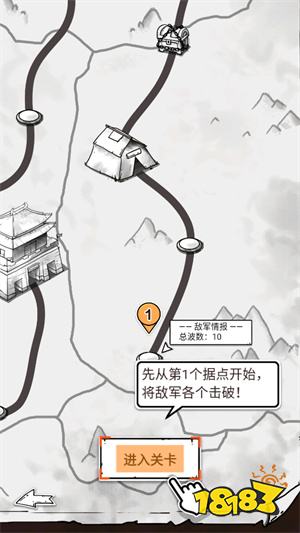 纸上弹兵无限金币破解版下载1.1.14