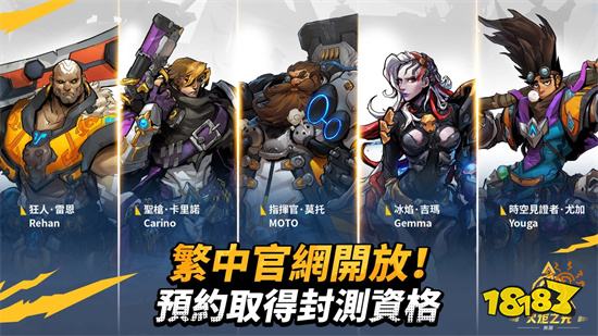 《火炬之光：无限》宣布9/5展开删档测试