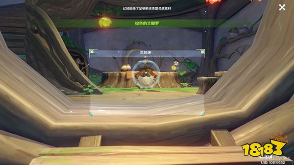 原神恒那兰那兰那罗拍摄攻略 不同颜色的兰那罗都在哪