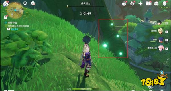 原神秘宝迷踪第一关攻略 3.0秘宝迷踪第一天寻宝点都在哪
