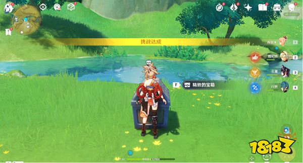 原神秘宝迷踪第一关攻略 3.0秘宝迷踪第一天寻宝点都在哪