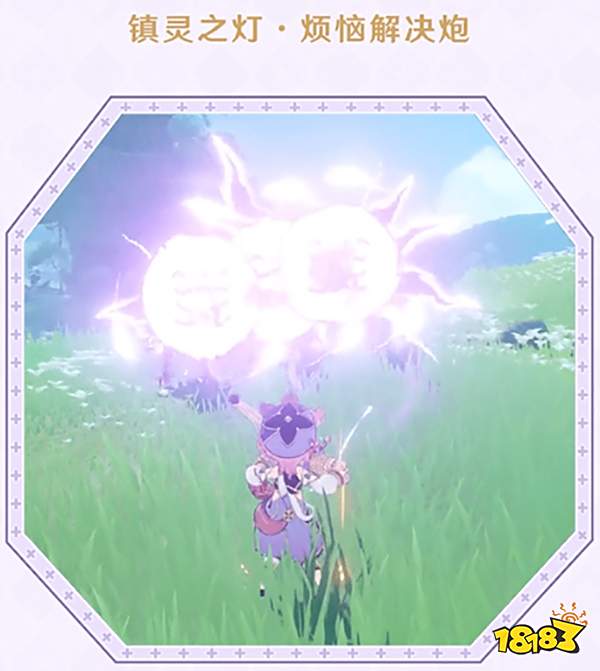 原神多莉角色介绍 多莉是几星角色技能培养材料是什么