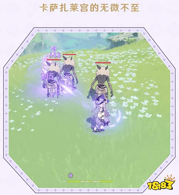 原神多莉角色介绍 多莉是几星角色技能培养材料是什么