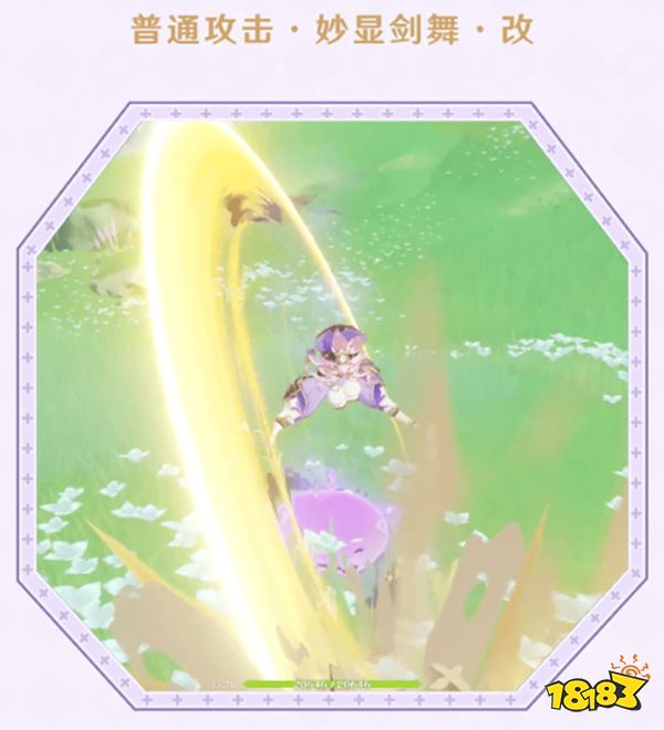 原神多莉角色介绍 多莉是几星角色技能培养材料是什么