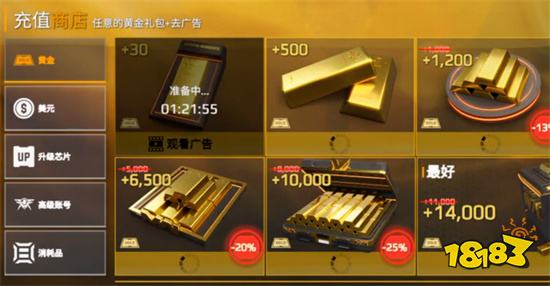 现代战舰高级账户怎么获得 氪金道具获取方法一览