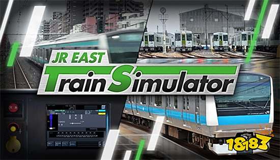 JR东日本官方游戏《JR东日本列车模拟器》发售日公开
