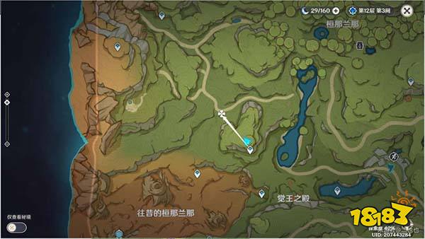 原神秘宝迷踪第二关攻略 3.0秘宝迷踪第二天寻宝点都在哪