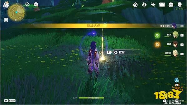 原神秘宝迷踪第二关攻略 3.0秘宝迷踪第二天寻宝点都在哪