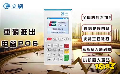 支付行业pos机_支付公司pos机_支付poss机业务好做吗