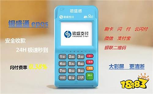 支付行业pos机_支付公司pos机_支付poss机业务好做吗