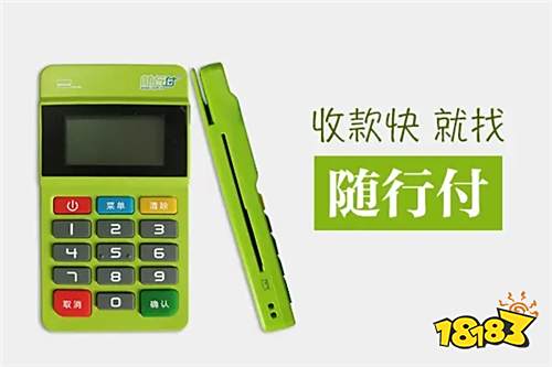 支付poss机业务好做吗_支付行业pos机_支付公司pos机