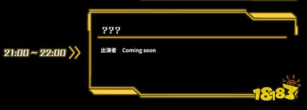 《艾尔登法环》DLC来了?万代将在TGS公布神秘项目