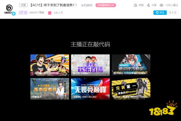 不愧是你!育碧直播《刺客信条1》突发bug螺旋升天