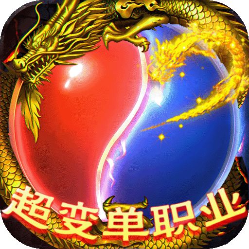 怒剑传说无限资源版