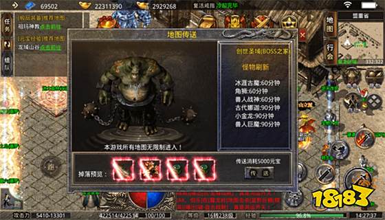 贪玩2023传世元神版