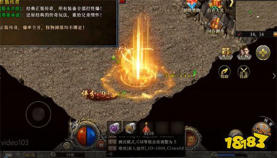 传奇霸业今日开服表 传奇霸业新区开服怎么玩