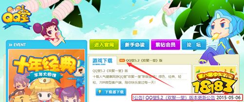 2022年腾讯停运游戏更狠了！大IP、老功臣统统不放过