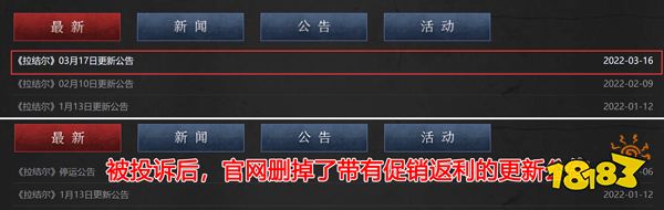 2022年腾讯停运游戏更狠了！大IP、老功臣统统不放过