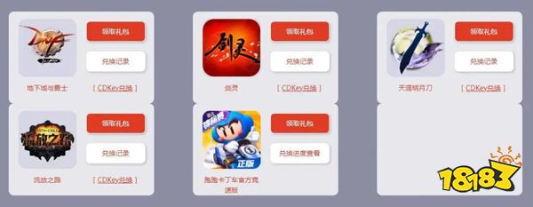 2022年腾讯停运游戏更狠了！大IP、老功臣统统不放过